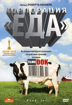Корпорация "Еда" / Food, Inc (2008, HD720)