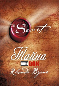 Тайна (Секрет) / The Secret (2006, HD720)
