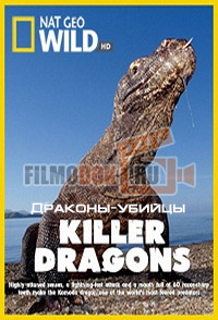 Драконы-убийцы / National Geographic. Killer Dragons / 2008
