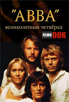 ABBA: Великолепная четверка (2010, HD720)
