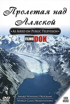 Пролетая над Аляской / Over Alaska (2001)