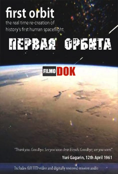 Первая орбита / First Orbit (2012, HD720)
