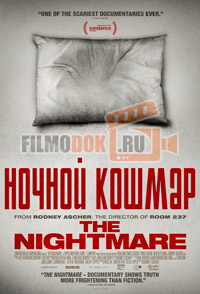 [HD] Ночной кошмар / The Nightmare / 2015
