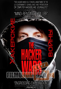 [HD] Хакерские войны / The Hacker Wars / 2014