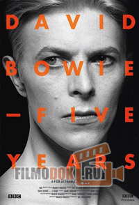 [HD] Дэвид Боуи - Пять лет / David Bowie - Five Years / 2013