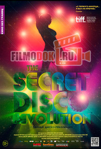 Тайная диско-революция / The Secret Disco Revolution / 2012
