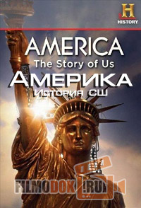 [HD] Америка. История Соединенных Штатов / America. The Story of the Us / 2010