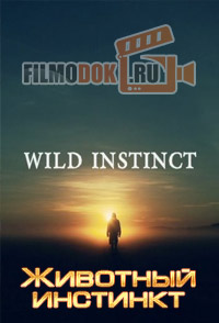 [HD] Животный инстинкт / Wild instinct / 2014