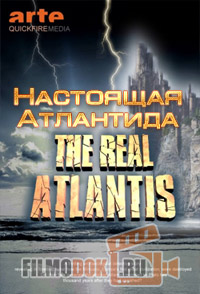 [HD] Настоящая Атлантида / The Real Atlantis / 2006