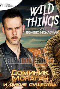 [HD] Доминик Монаган и дикие существа / Wild Things with Dominic Monaghan / 2014