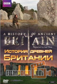 [HD] История древней Британии (1-2 сезон) / A History of Ancient Britain / 2011