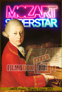 Моцарт - суперзвезда / Mozart Superstar / 2012