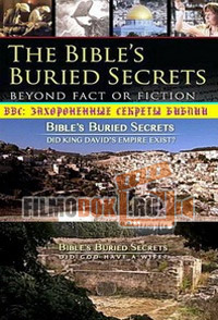 Захороненные секреты Библии / Bible's Buried Secrets / 2011