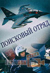 Поисковый отряд. Первые советские баллистические ракеты / 2014
