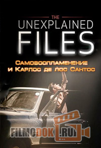 Необъяснимое: специальные материалы. Самовоспламенение и Карлос де лос Сантос / The Unexplained Files / 2016