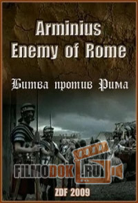 Битва против Рима / 2009
