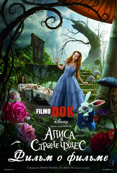 Фильм о фильме. Алиса в стране чудес / Alice in Wonderland (2010, HD720)