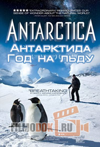 [HD] Антарктида: Год на льду / Antarctica: A Year on Ice / 2013