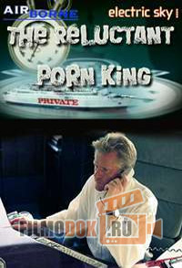 Король порно поневоле / The Reluctant Porn King / 2007