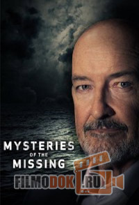 Загадочные исчезновения (1 сезон) / Mysteries of the Missing / 2017