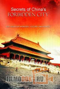 [HD] Китай. Тайны Запретного города / Secrets of China's Forbidden City / 2017