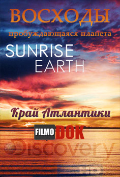 Восходы. Край Атлантики / Hi-Definition Theatre: Sunrise Earth. Edge of the Atlantic (2008, HD720, Discovery)