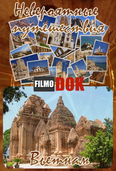 Невероятные путешествия. Вьетнам / Ultimate Journeys. Vietnam (2008, HD720)