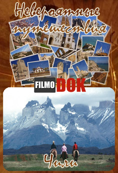 Невероятные путешествия. Чили / Ultimate Journeys. Chile (2008, HD720)