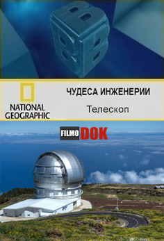 Чудеса инженерии. Телескоп / Big Bigger Biggest. Telescope (2 сезон 9 серия, 2009, HD720, National Geographic)