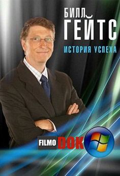 Билл Гейтс. История успеха / Bill Gates. A Tycoon Story (2012, HD720)