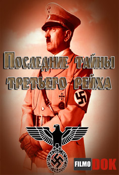 Последние тайны Третьего рейха / Nazi Underworld (2 сезон: 1-5 серии из 5, 2012)