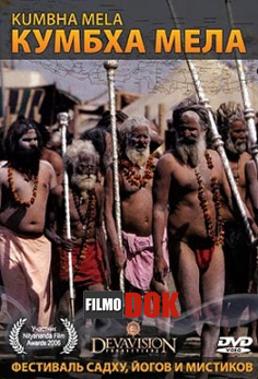 Кумбха мела / National Geographic: World's Biggest Festival Kumbh Mela (2013, HD720)