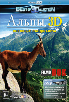 Альпы 3D: Снежные ландшафты / Alps 3D - Paradise of Europe (2013, HD720)