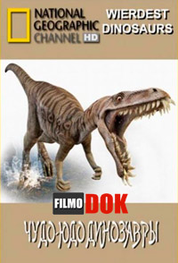 Чудо-юдо динозавры / National Geographic: Wierdest Dinosaurs (Bizarre Dinos) (2008, HD720)