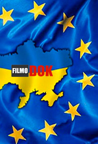 Украина - смотри, какая Европа тебя ждет. Западня. Европейское счастье (2013)