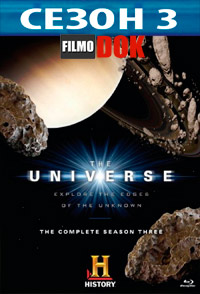 Вселенная / The Universe (3 сезон, все серии, 2008, HD720)