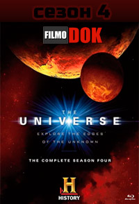 Вселенная / The Universe (4 сезон, все серии, 2009, HD720)