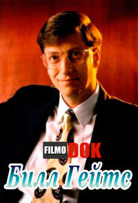 Новаторы. Билл Гейтс / Ground Breakers, Bill Gates A tycoon story (2012)