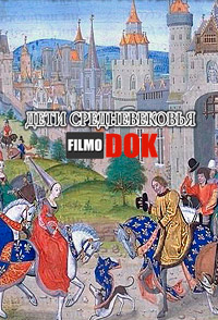 Дети средневековья / BBC: Too Much, Too Young. Children of Middle Ages (2011)