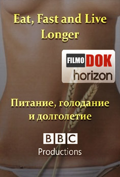 Питание, голодание и долголетие. Горизонт / Horizon. Eat, Fast and Live Longer (2012, BBC, HD720)