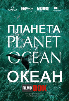 Планета-океан / Planet Ocean (2012, HD720)