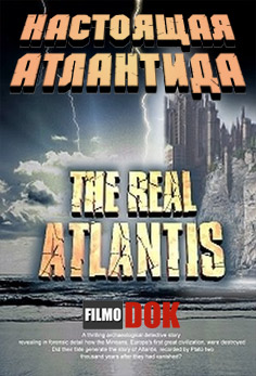 Настоящая Атлантида / The Real Atlantis (2006, HD720)