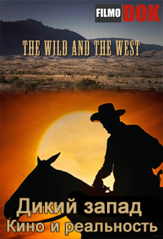 Дикий запад. Кино и реальность / The Wild And The West (2006, HD720)