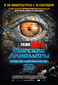 Морские динозавры: Путешествие в доисторический мир / Sea Rex: Journey to a Prehistoric World (2010, HD720)