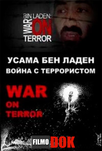 Усама Бен Ладен. Война с террористом / Bin Laden. War on Terror (2013)