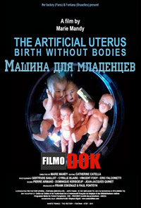 Машина для младенцев / The artificial uterus (2010, HD720)