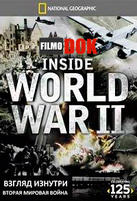 [HD720] Взгляд изнутри: Вторая мировая война / National Geographic. Inside World War II (2012)
