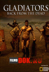 Гладиаторы-Восставшие из мертвых / National Geographic. Gladiators-Back from the Dead (2010)