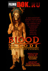 Кровь для богов / Discovery: Blood for the Gods / 2009