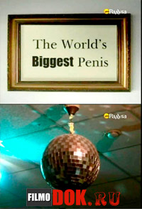 Самый большой пенис в мире / The World`s Biggest Penis (2006)